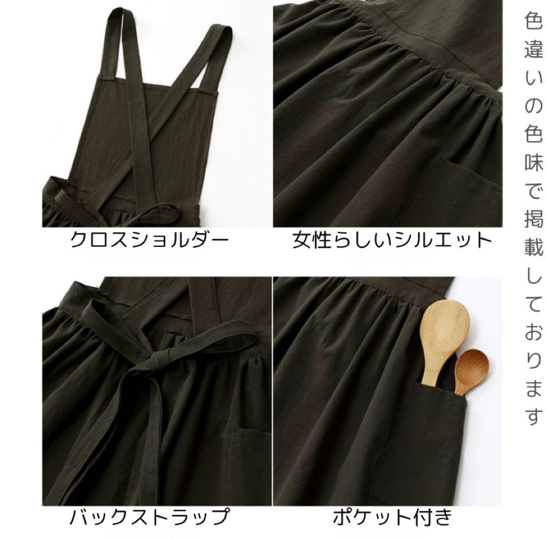 エプロン　 ベージュ　レディース　大人　おしゃれ　かわいい　リネン　無地