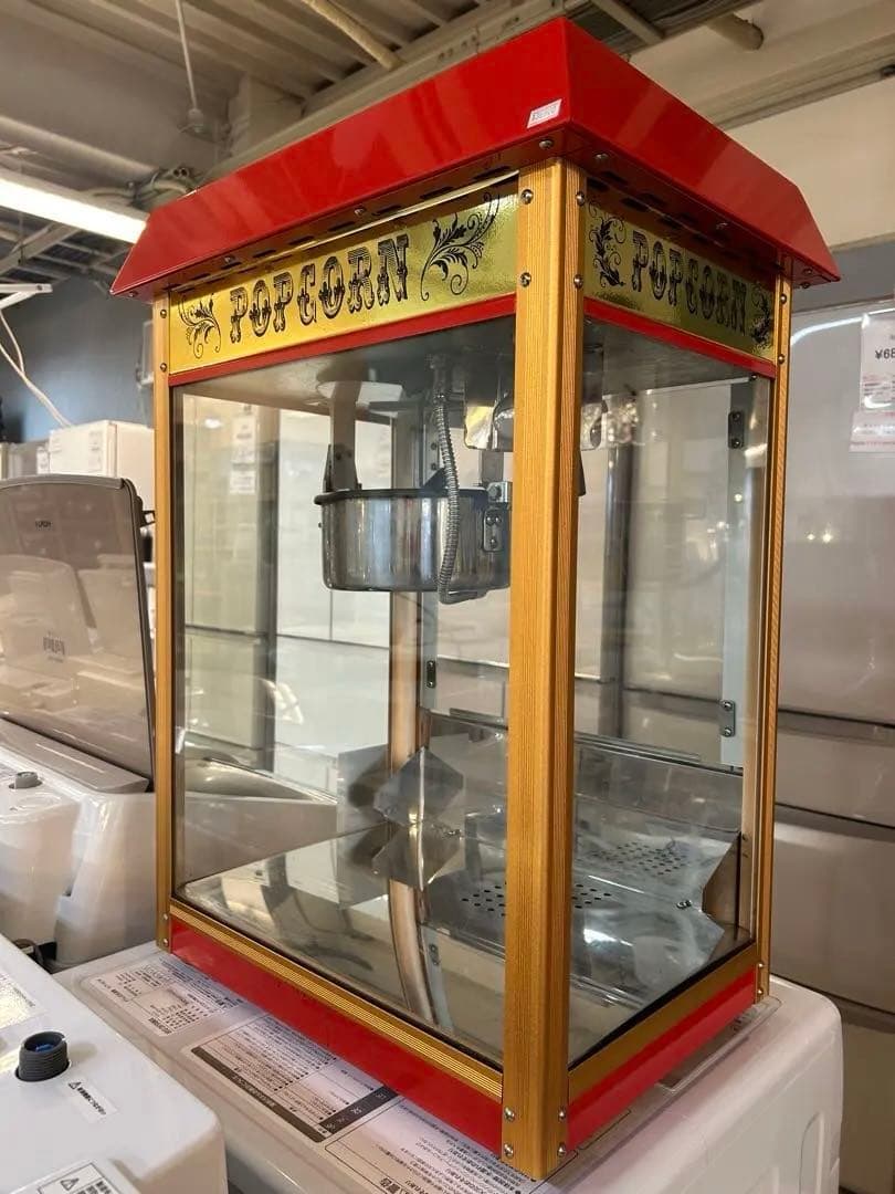 業務用 ポップコーンメーカー 【 ポップコーンマシーン プロ 】