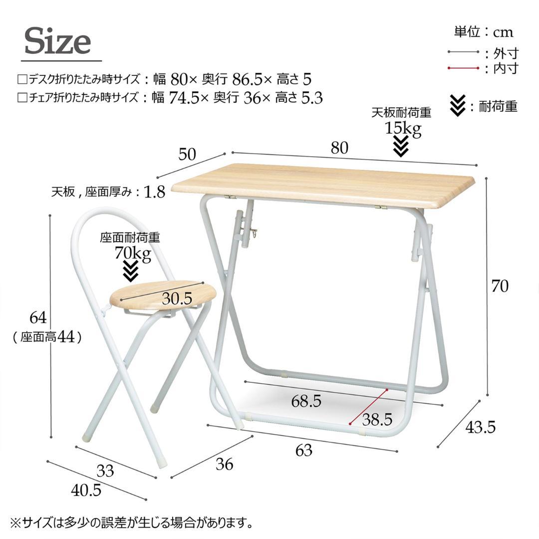 【新品・送料無料】ヴィンテージデスク＆チェア 幅80cm 折りたたみ式