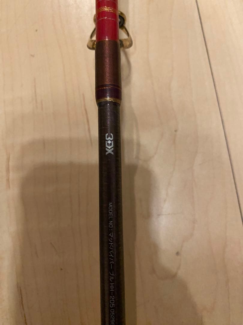 ダイワ　マッドバイパー　ブルHH 205