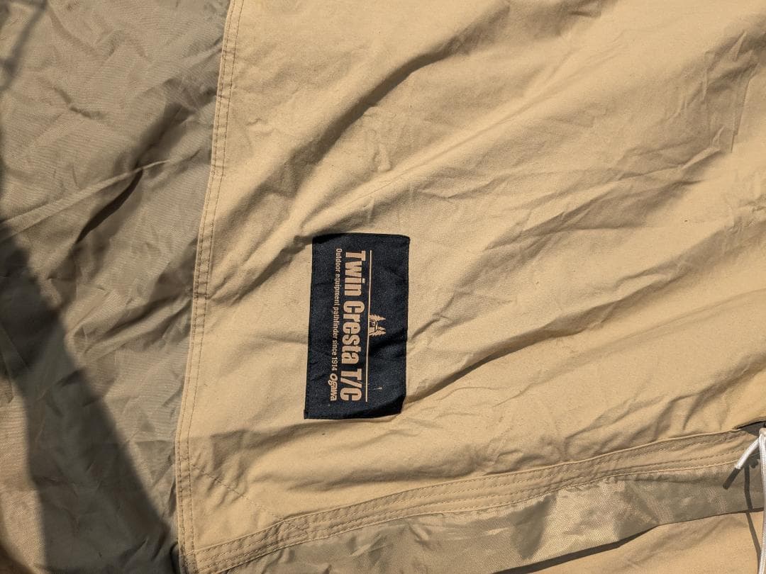 ツインクレスタT/C セット（フルインナー・二又・Y字）※小穴あり