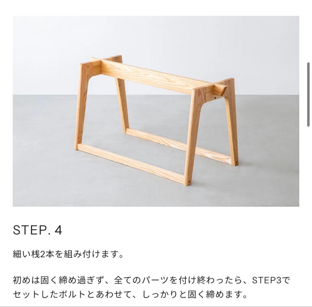THE TABLE / ガラス × Trapezoid 木製脚オーク 無垢材
