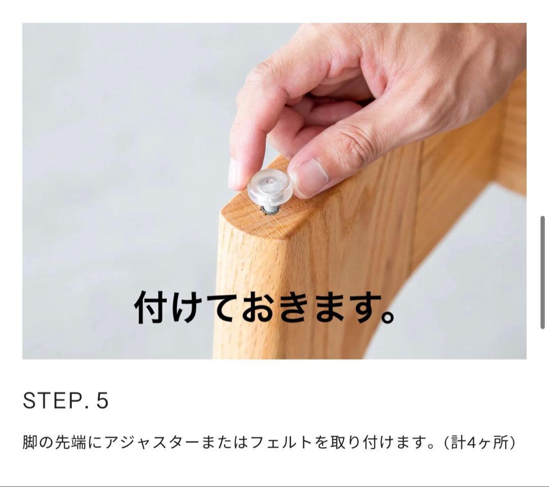 THE TABLE / ガラス × Trapezoid 木製脚オーク 無垢材