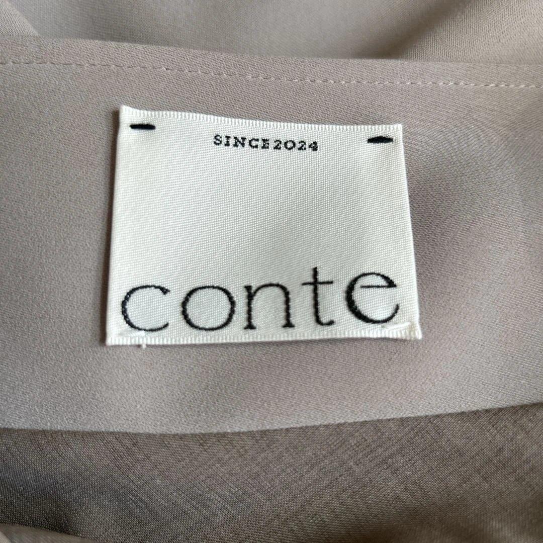 conte オールインワン　辺見えみり