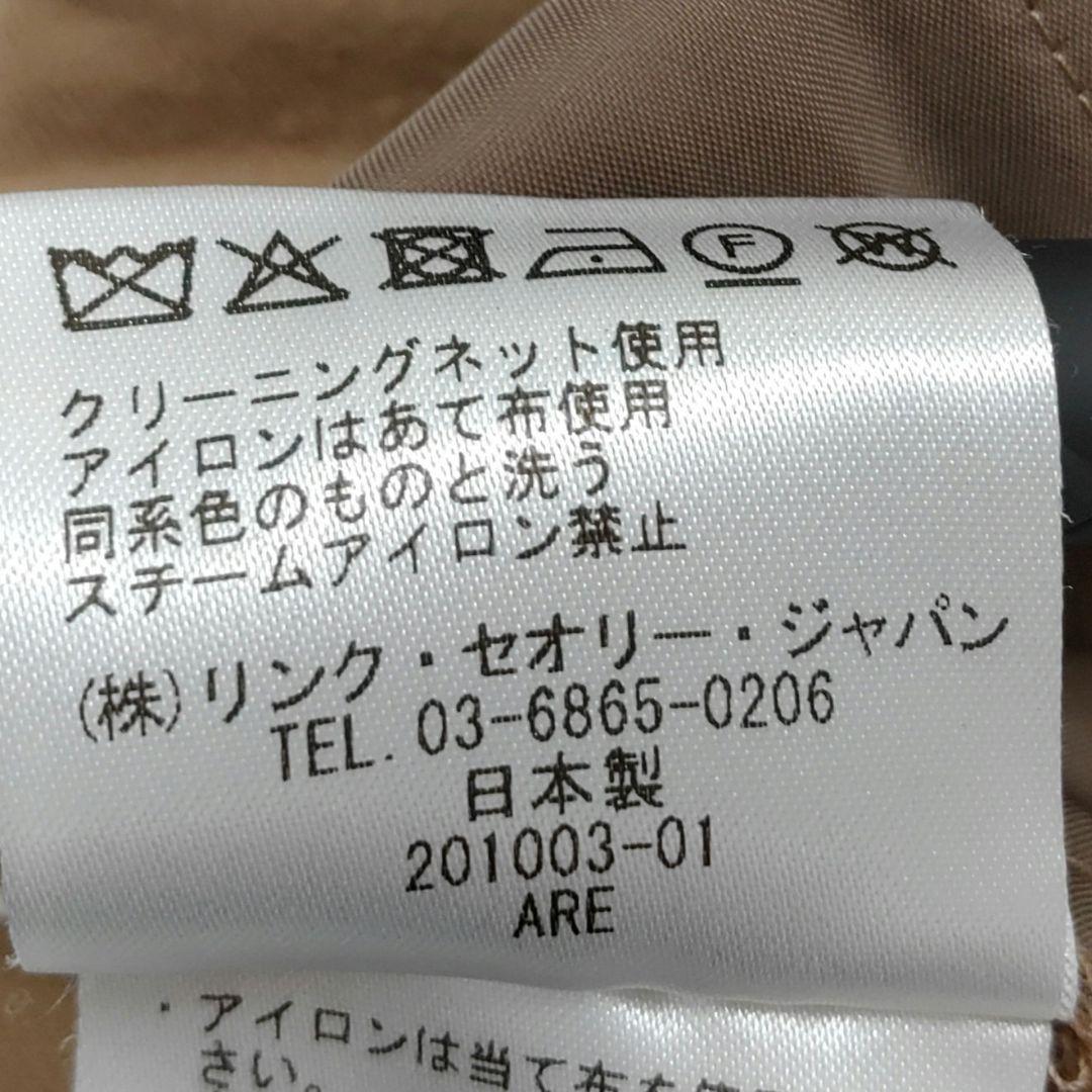 Theory ノーカラージャケット パンツスーツ上下セット 冬 6196