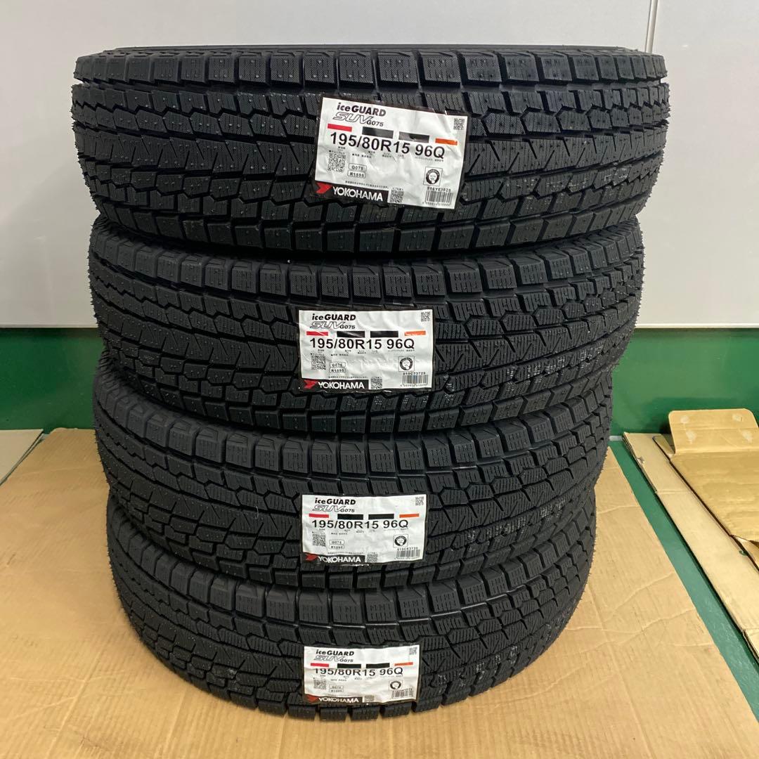 195/80R15 96Q ヨコハマタイヤ アイスガードSUV G075 新品
