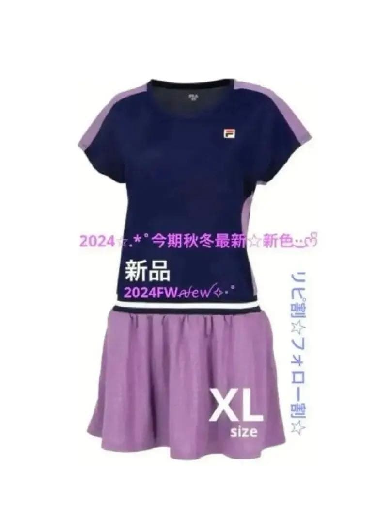 No.748 FILA 大人気新色「モーヴ」のワンピース☆XL☆新品☆