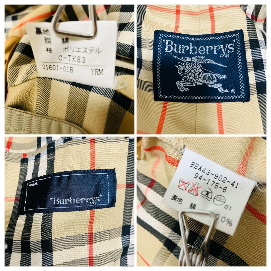 大きいサイズ XL バーバリー ノバチェックトレンチコート ベルト付 ベージュ