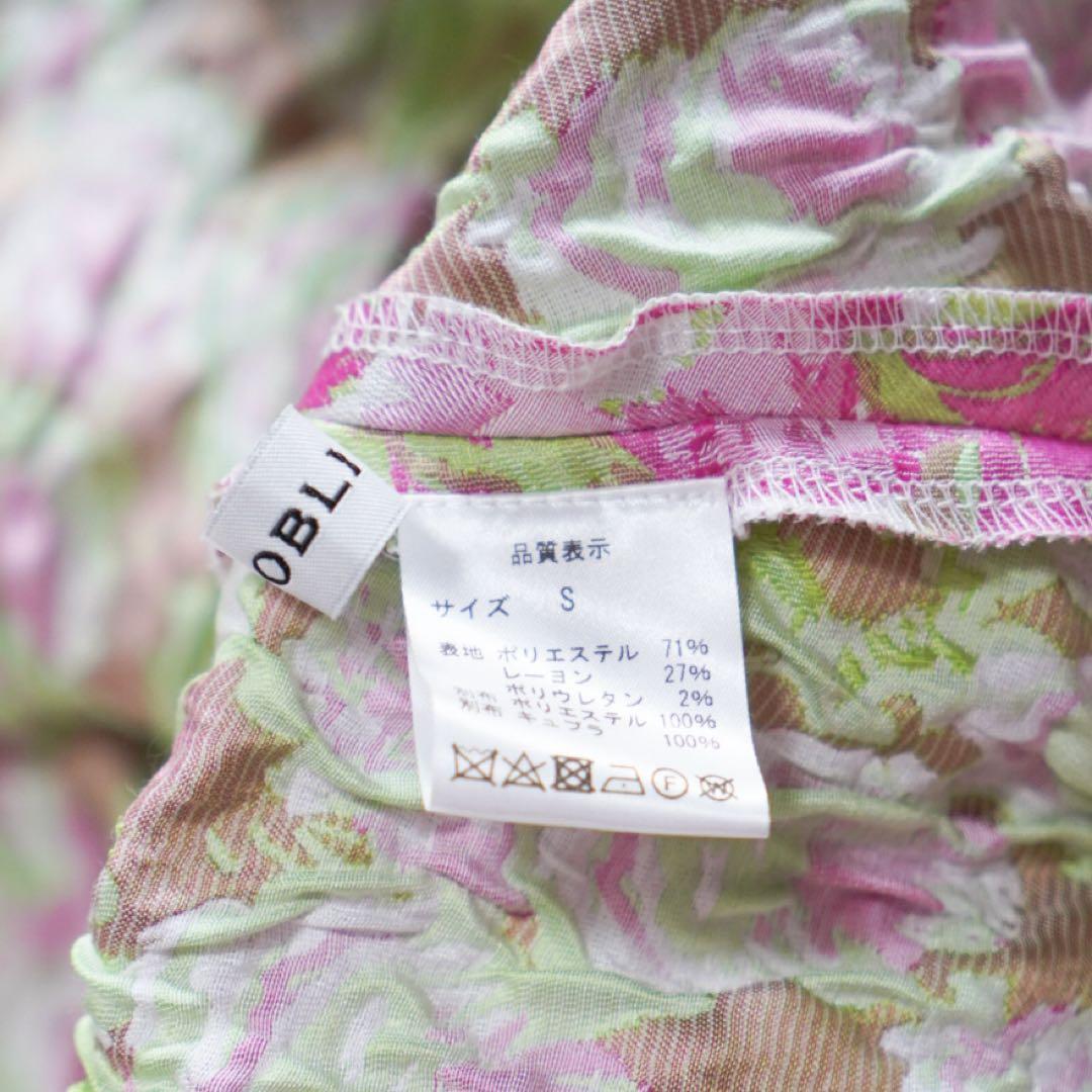 【美品】オブリ OBLI ジャガード 花柄スカート ピンク グリーン