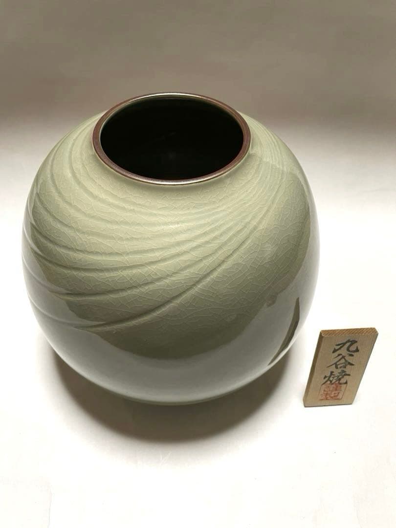 九谷焼　波模様　陶磁器　花瓶　シンプル