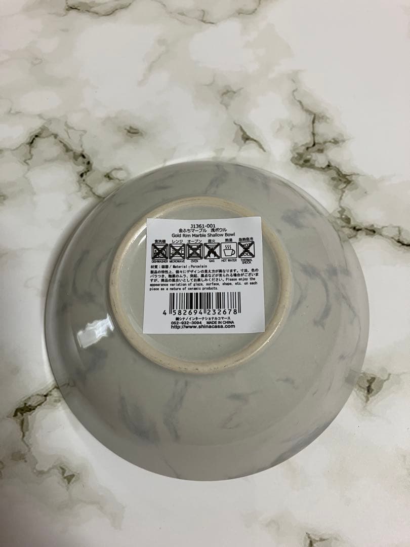 金ふちマーブル皿　15皿セット