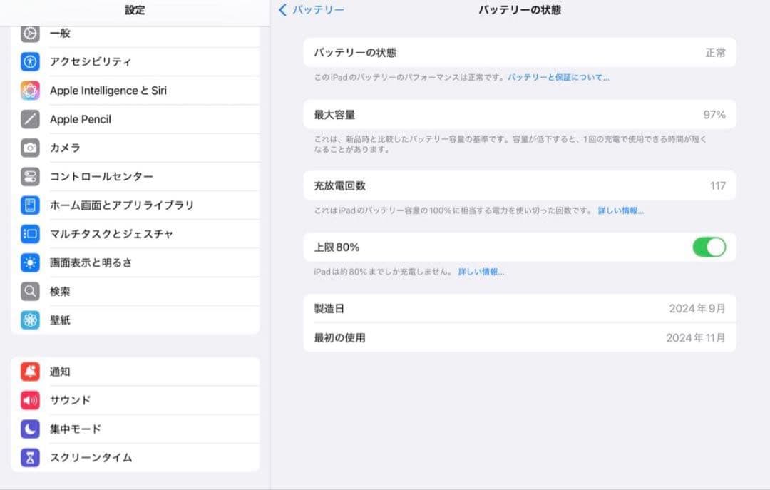 iPad Air M2 Wi-Fiモデル 128gb キーパッド付き