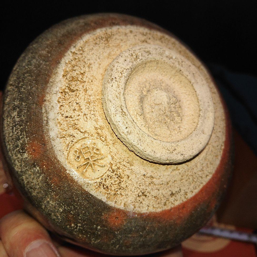 茶道具、茶碗樂茶碗