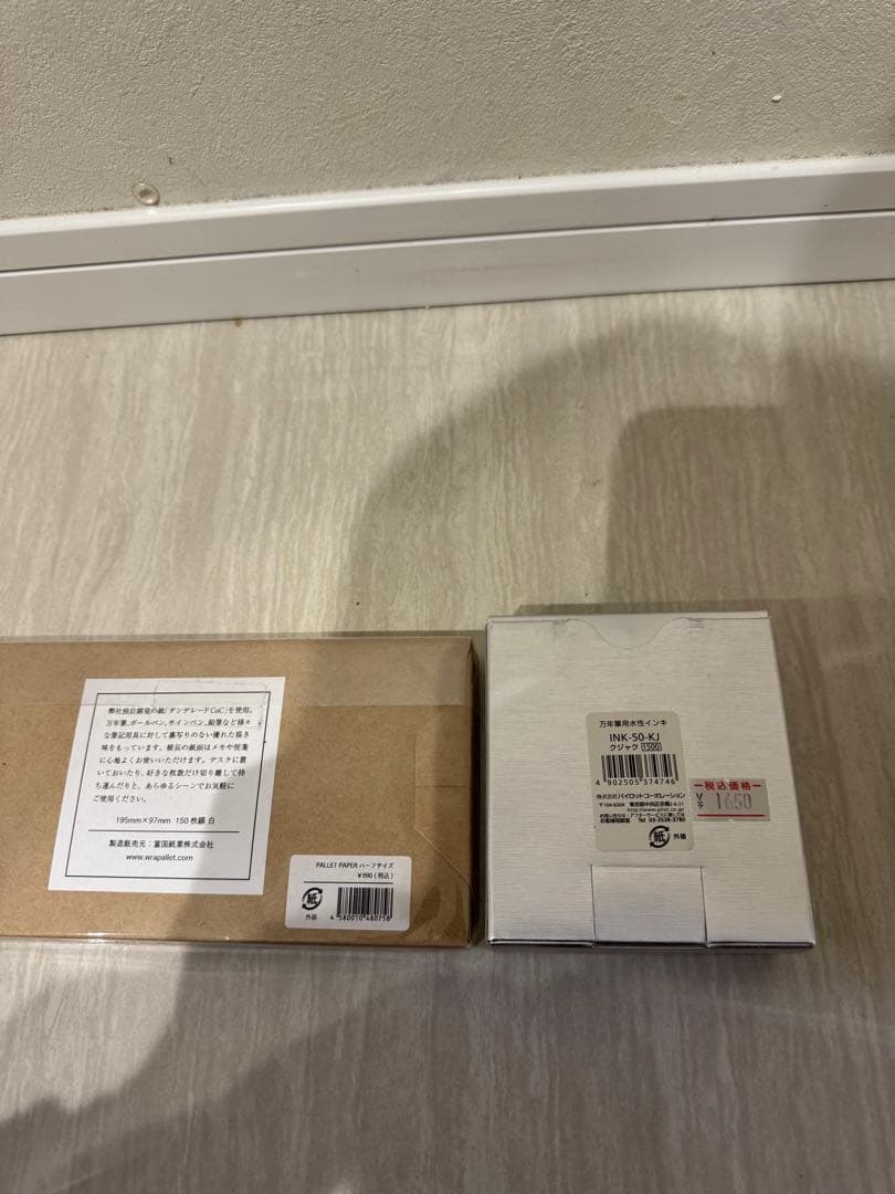 DRILLOG ドリログ classical material AL+0.5mm