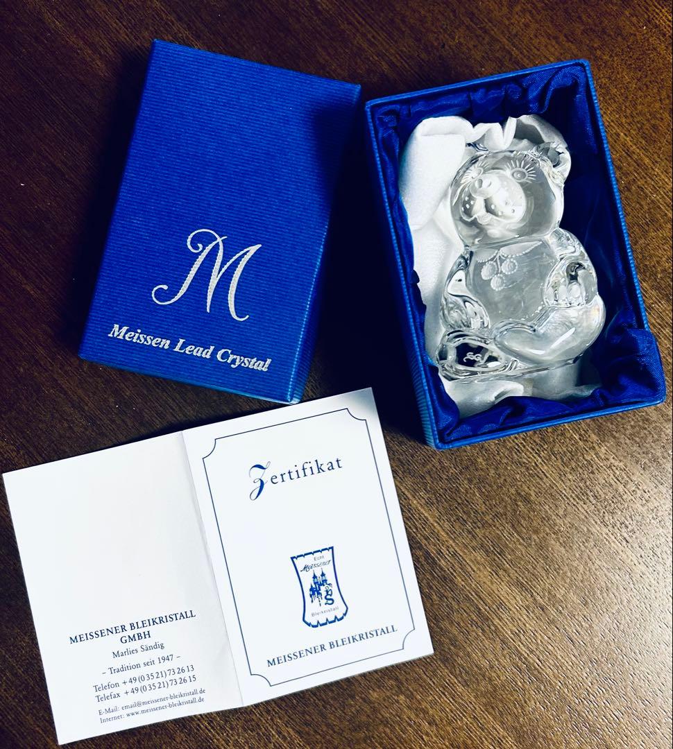 Meissen マイセンクリスタル　熊 クマ
