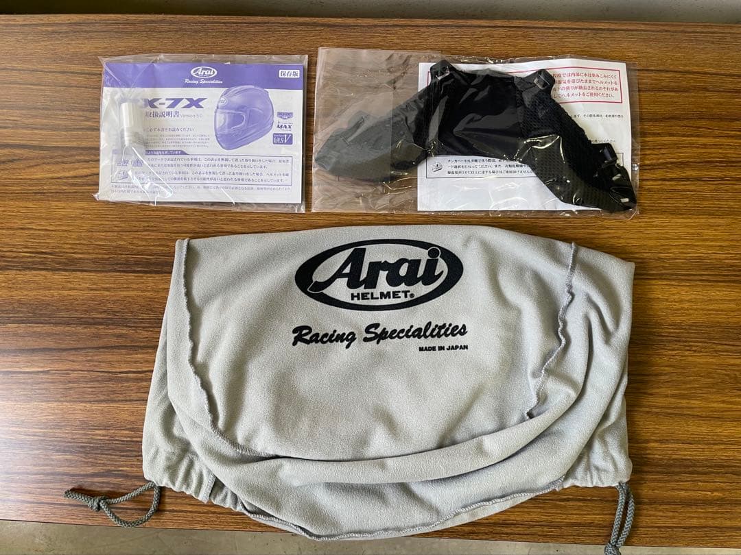 Arai アライrx7 ブラック　ヘルメット　XXLサイズ