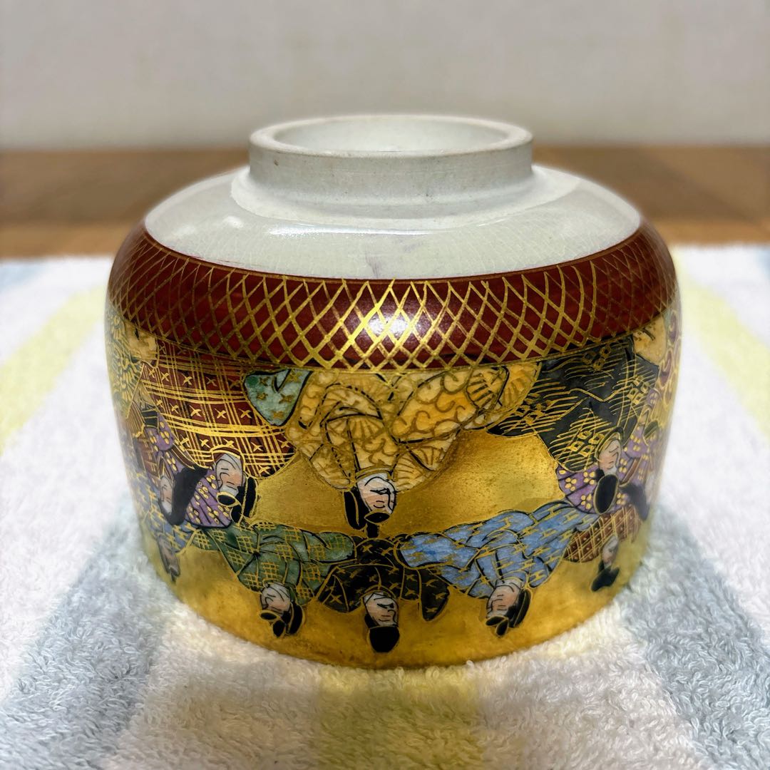 九谷焼　岳陽窯　金彩　百人一首　吉祥抹茶碗　抹茶碗　茶碗