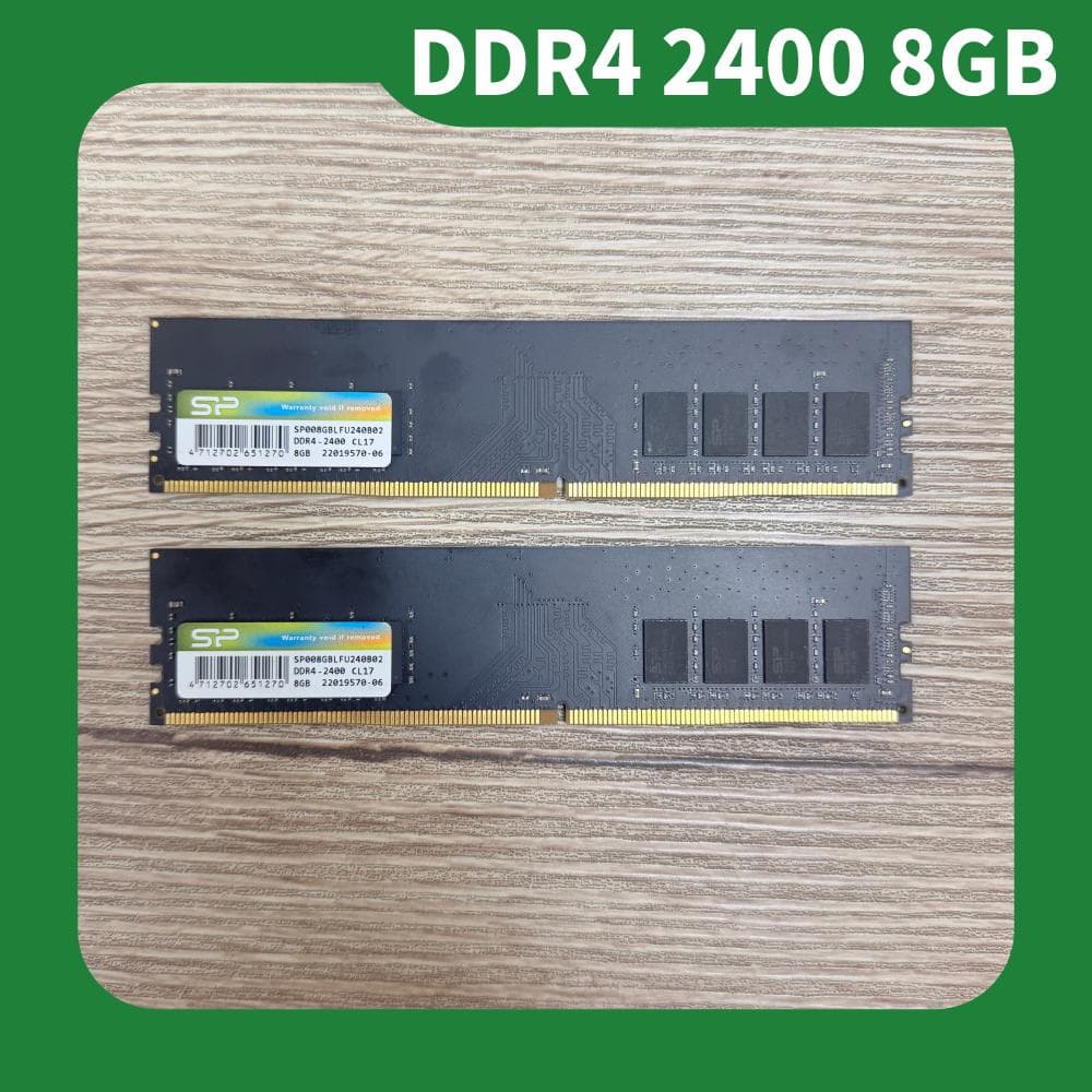 【SiliconPower】DDR4-2400 8GB メモリ2枚 計16GB