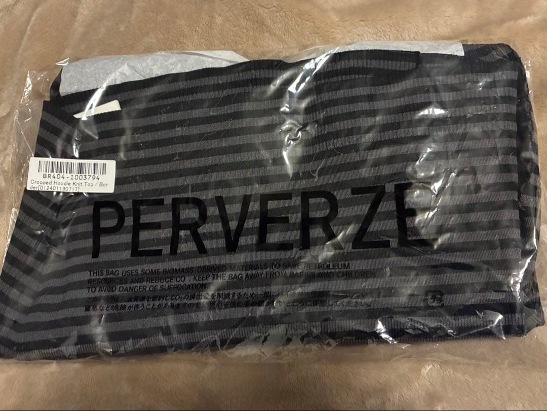 【超美品】 perverze knit foodie tank タグ、袋付き
