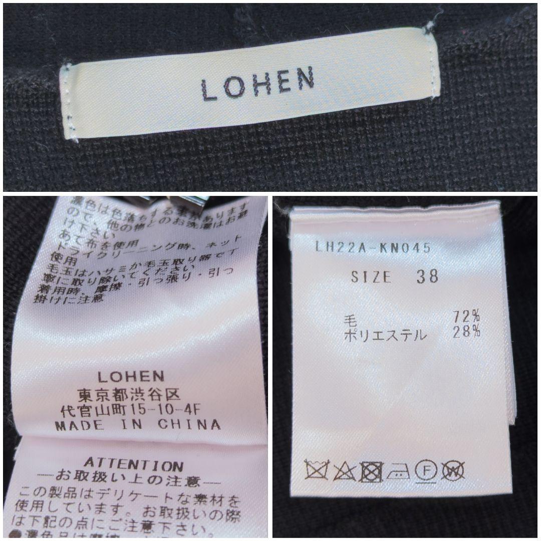 LOHEN ローヘン オールインワン Vネック サロペット 黒 38
