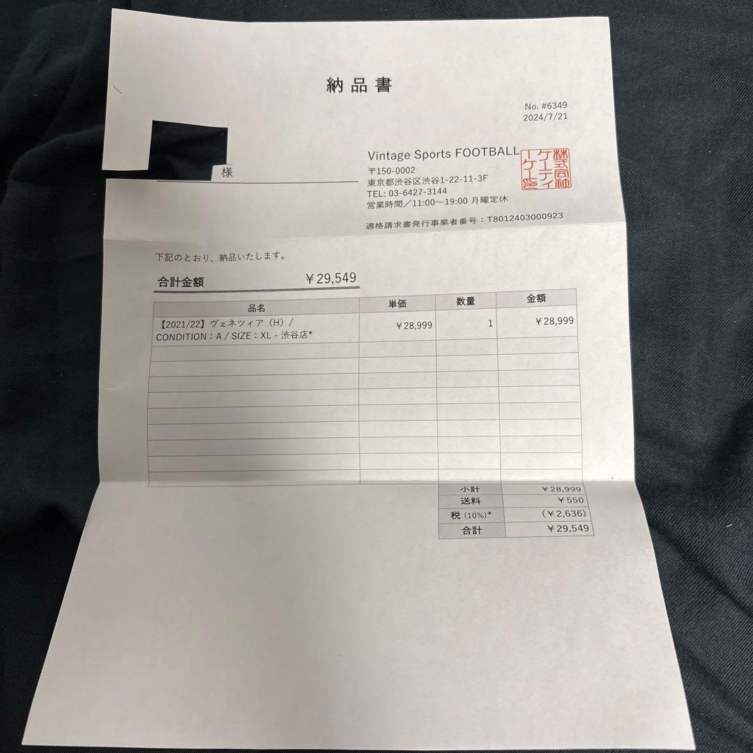 【正規品】ヴェネツィア　ユニフォーム　21-22 XL