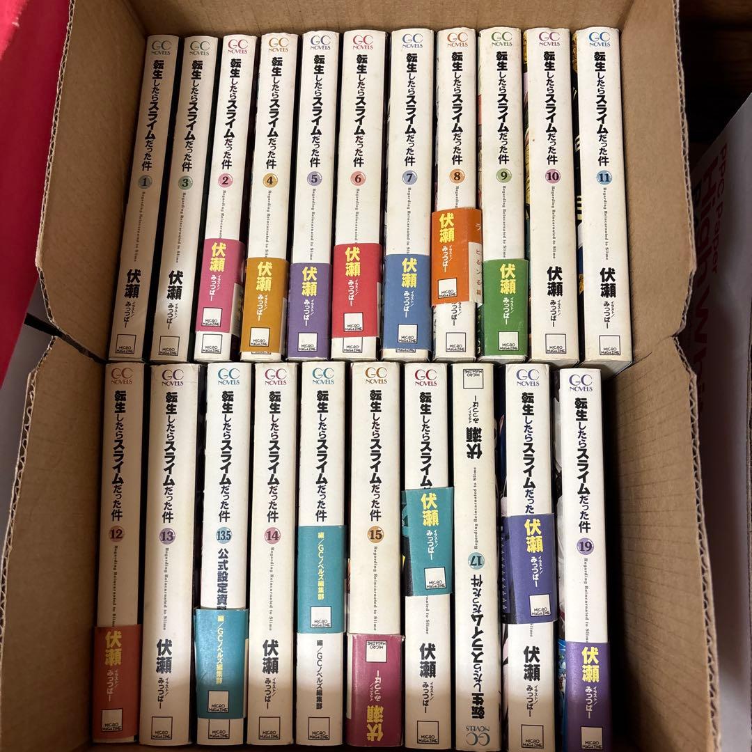 転生したらスライムだった件 1-21