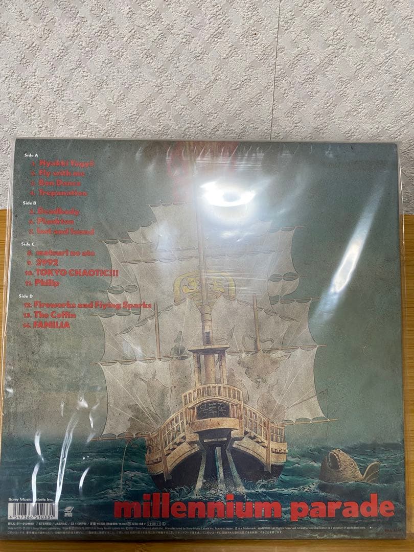 M*l様 【美品】millennium parade アナログ盤