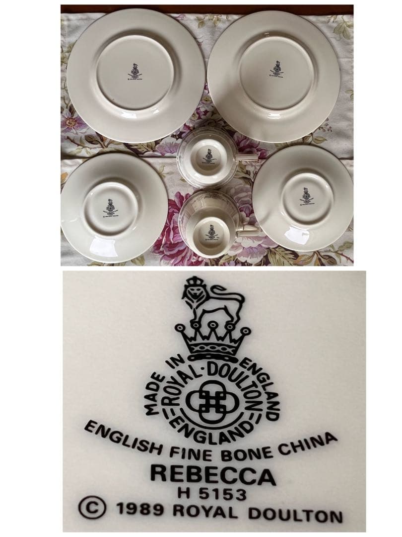 【未使用美品】ロイヤルドルトン★レベッカ★トリオ　ペア
