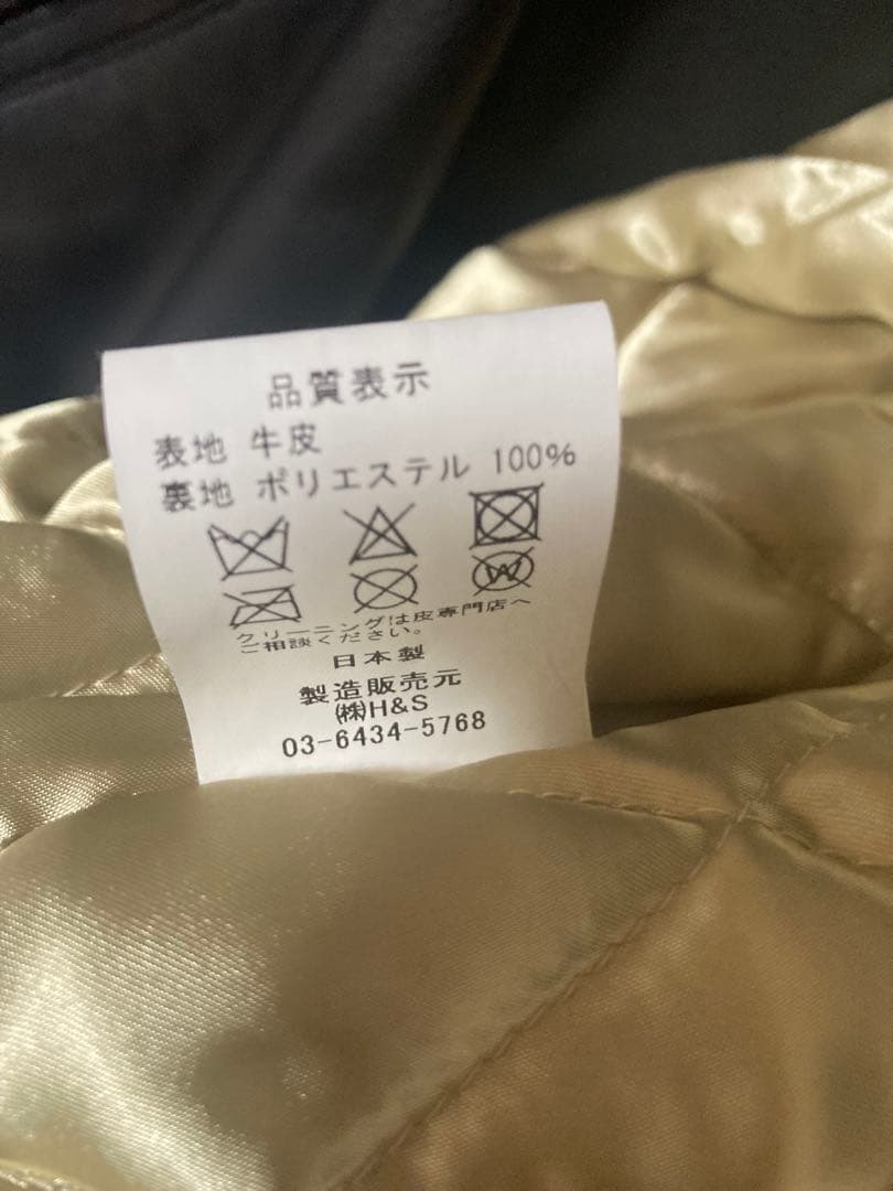 最終値下げ　HideandSeek コラボ　テンダーロイン　L 黒