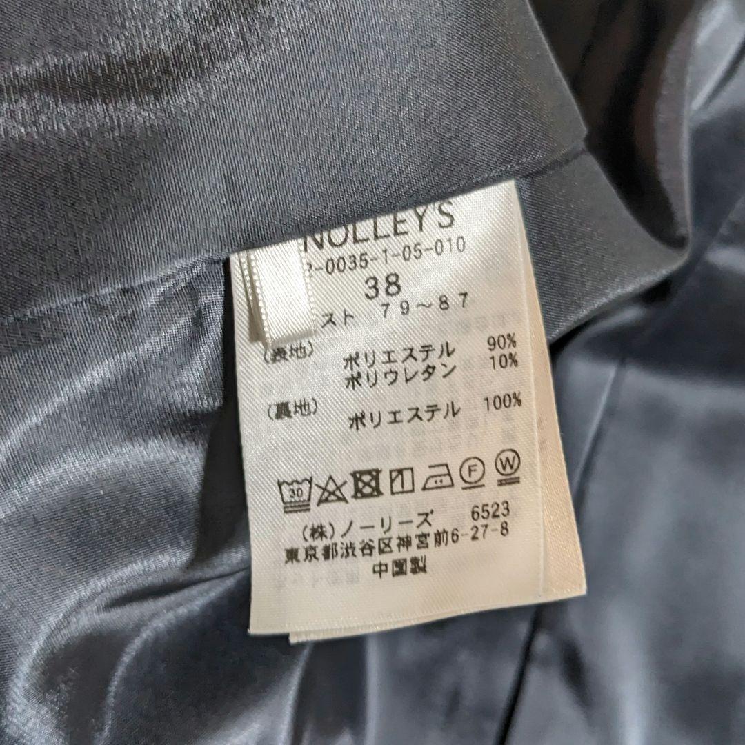 ノーリーズ　セットアップ　ノーカラー　ストレッチ　洗える　ネイビー　現行