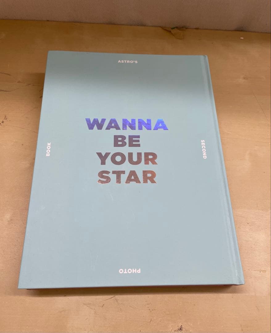 s*a様 ASTRO Wanna Be Your Star フォトブック
