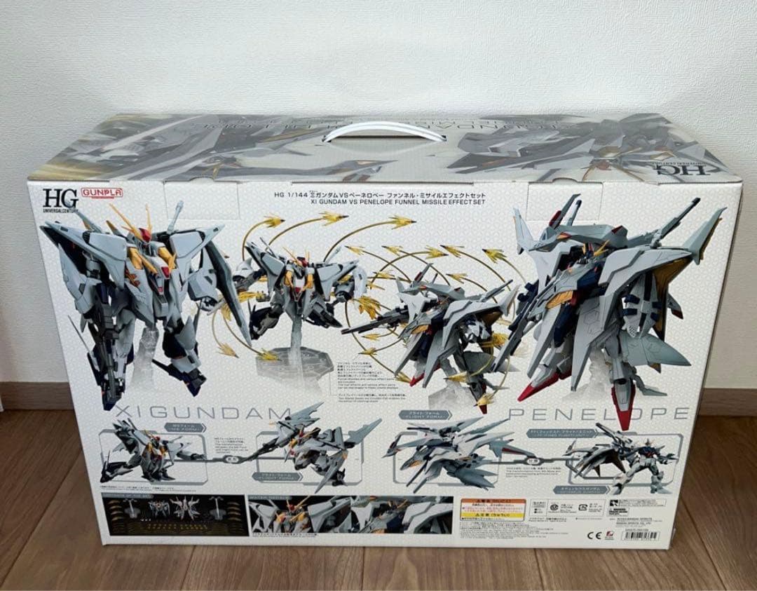 HG ΞガンダムVSペーネロペー ファンネル・ミサイル エフェクトセット　未組立