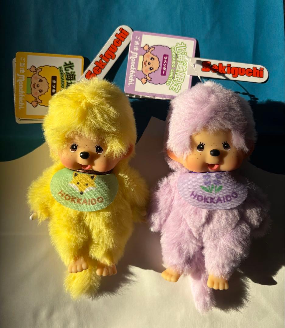 モンチッチ 北海道限定 ラベンダー ご当地 きつね　キーチェーン　ぬいぐるみ