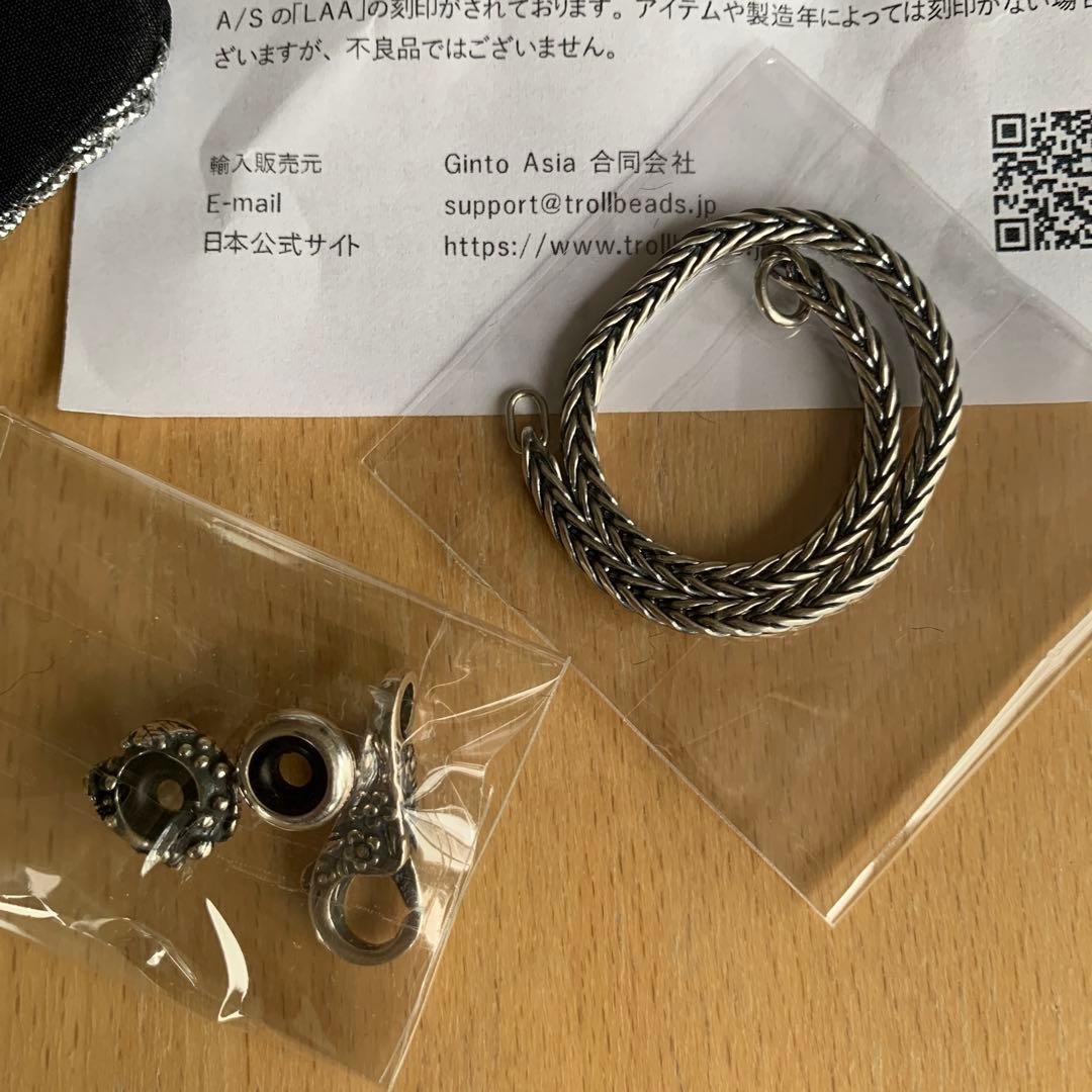 トロールビーズ　シルバーブレスレット他