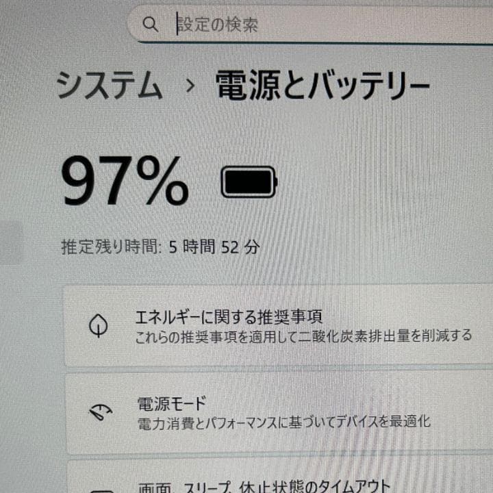 超軽量✨LIFEBOOK U9311/F 第11世代i7×16GB×新品1TB