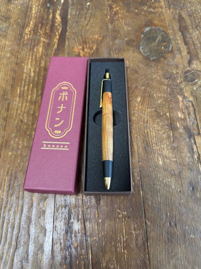 ボナンペン　欅　真鍮