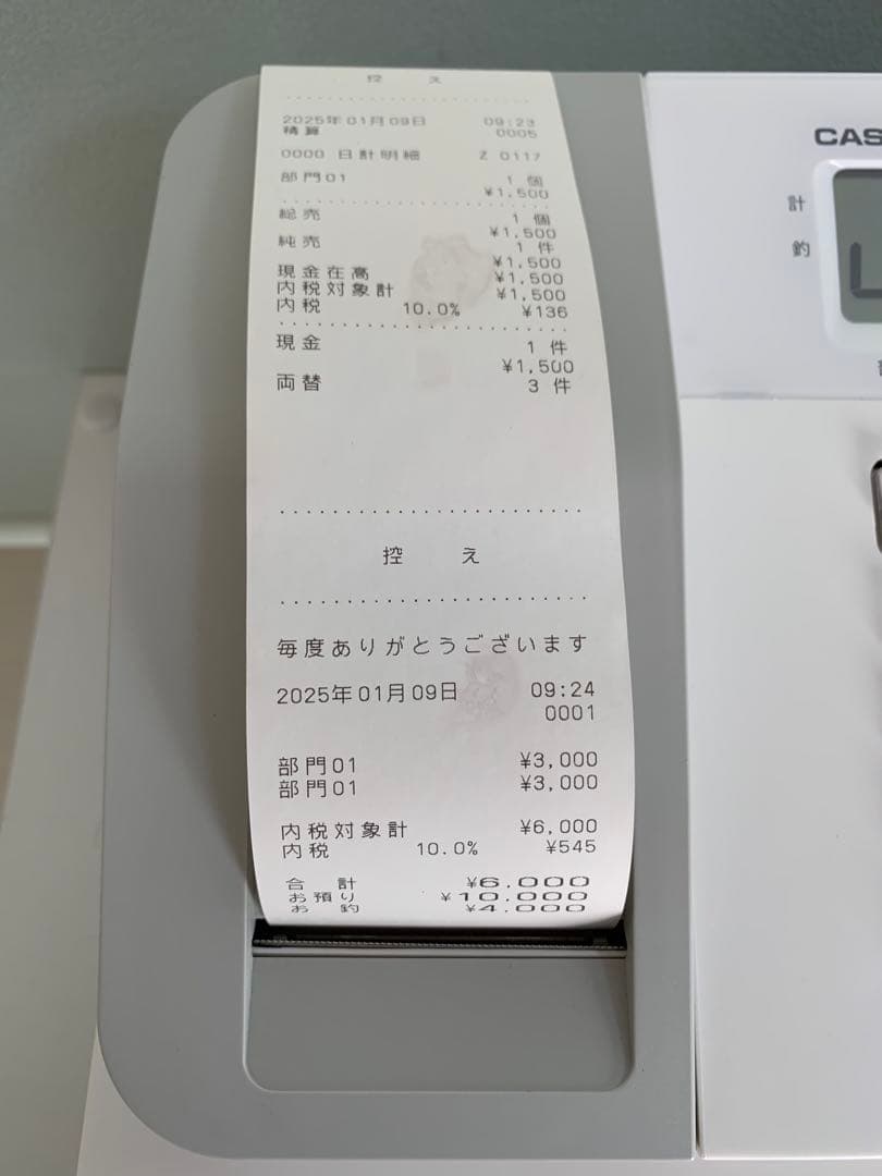 専用出品 カシオ 電子レジスター SE-G1 コンパクト 人気機種 感熱紙