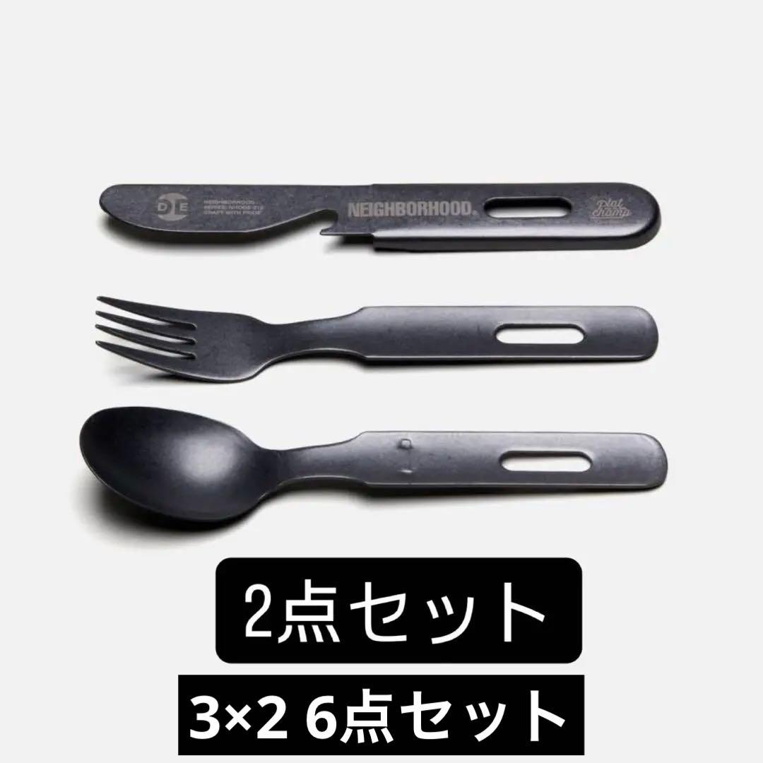 新品 NEIGHBORHOOD platchamp カトラリー 21AW
