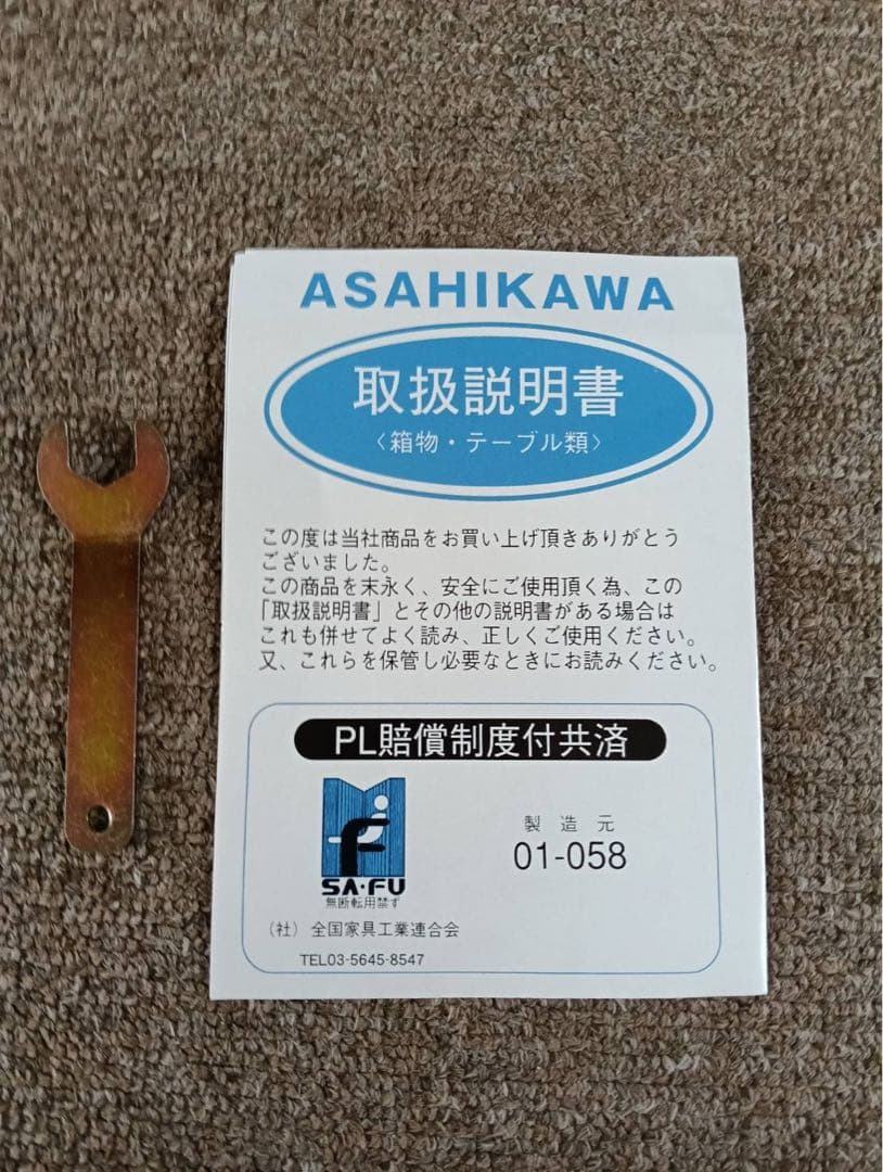 【旭川家具】 木製デスク 引き出し3つ付き 頑丈で精巧！！【美品】【値下げ中】