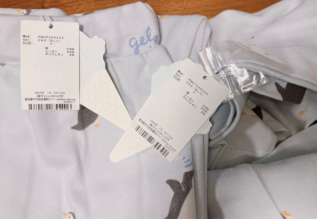 '♡新品タグ付き ジェラートピケ ペンギン柄ロンT&ロングパンツ 上下セット♡'