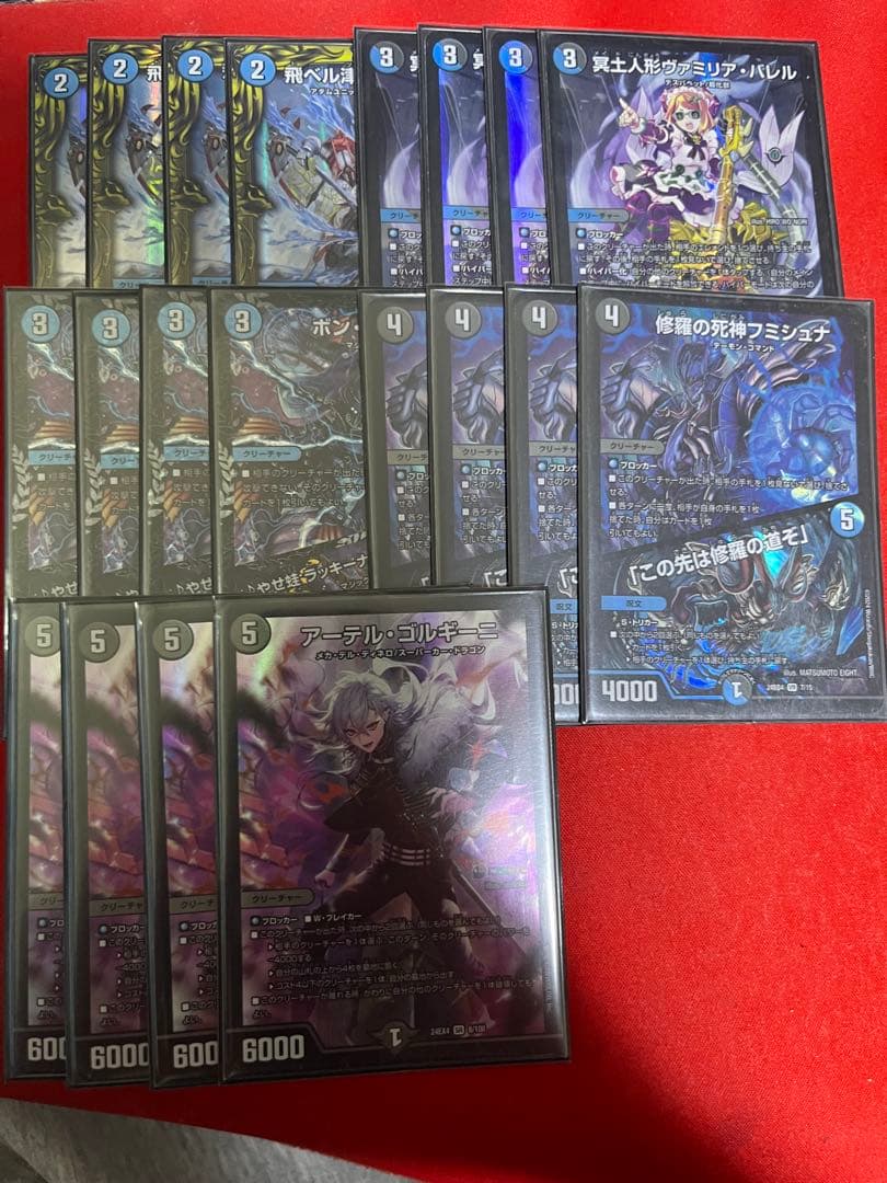 青黒complex パーツ