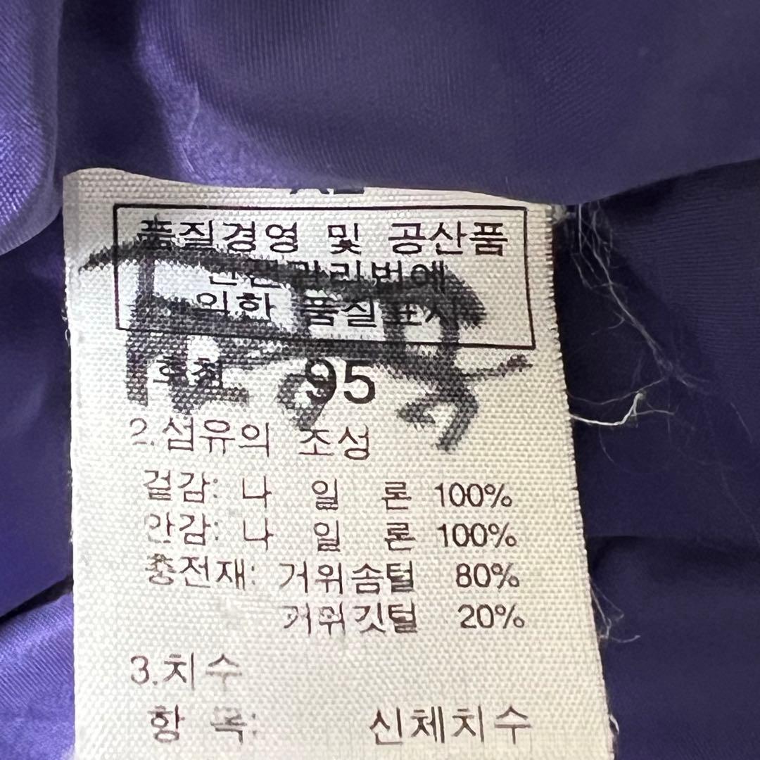 【美品】THE NORTH FACE ダウンジャケット 700フィル XL 紫