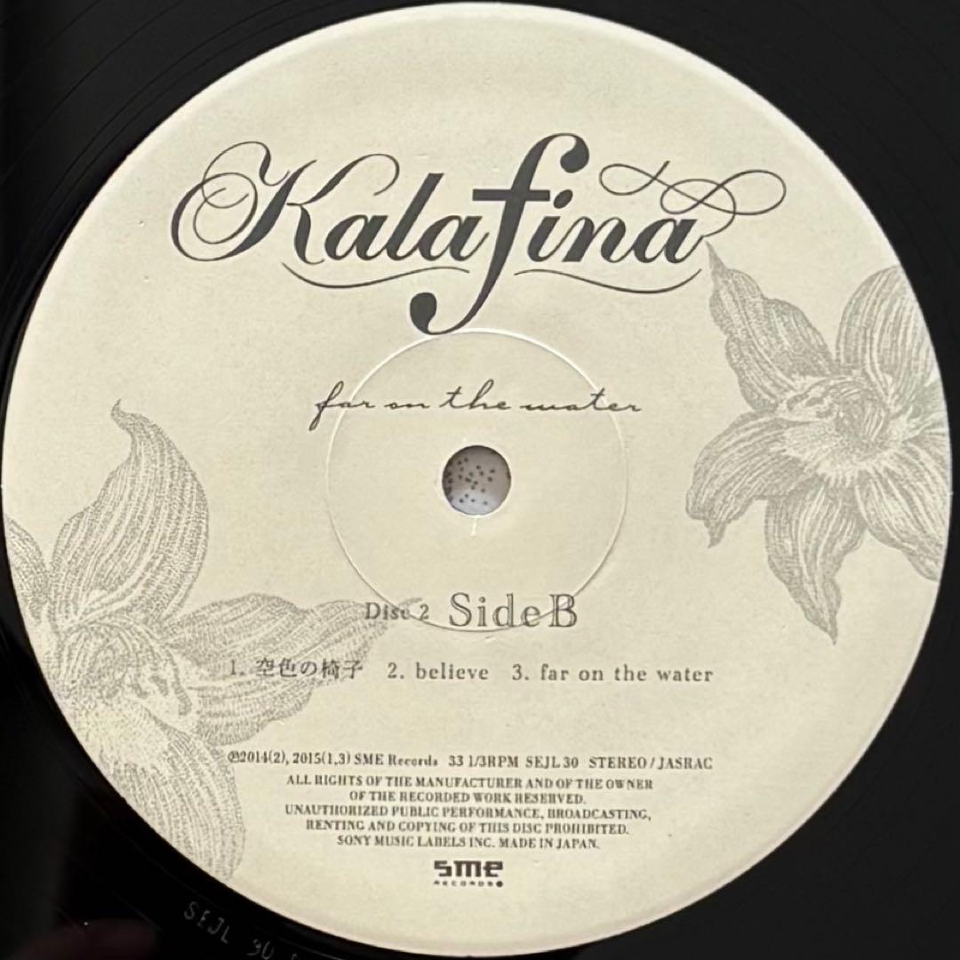Kalafina　カラフィナ　far on the water　完全生産限定盤