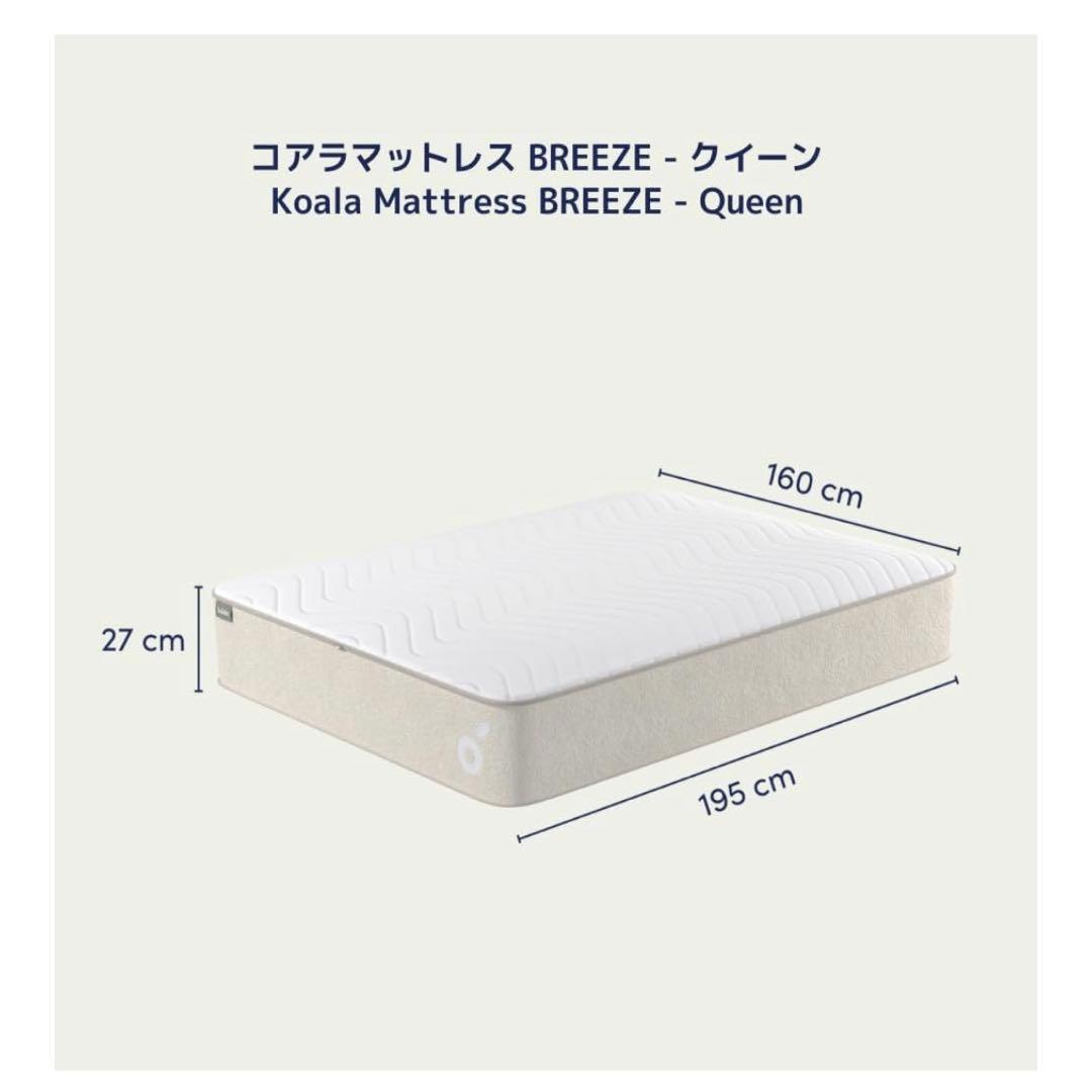 れ*ん様 【フレーム付き 訳あり】片面未使用　クイーン マットレス コアラマット