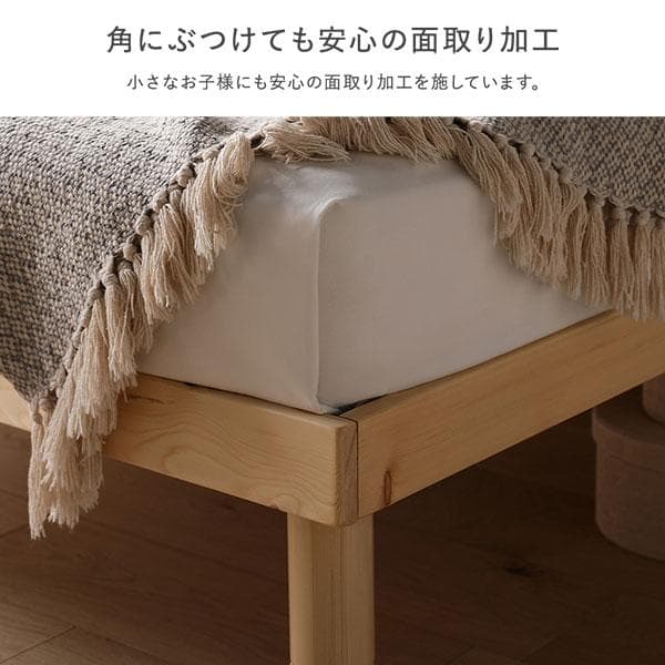天然木 すのこベッド セミダブルベッドフレームのみナチュラル ヘッドレス高さ調整