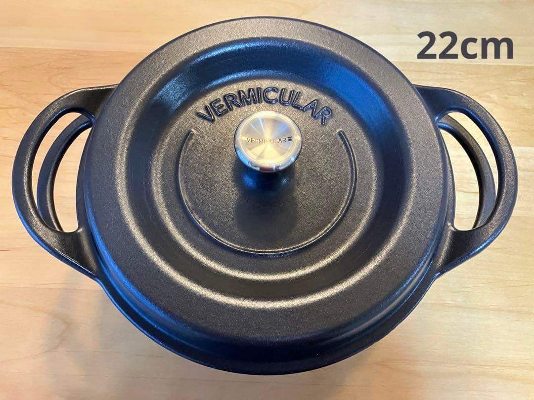m*.様 VERMICULAR 鍋 ブラック 直径 22cm バーミキュラ 両手
