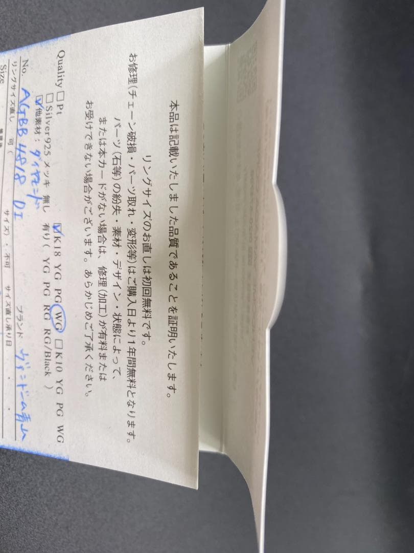 連休大幅値下げ！ヴァンドーム青山 K18WG 二連ダイヤブレスレット