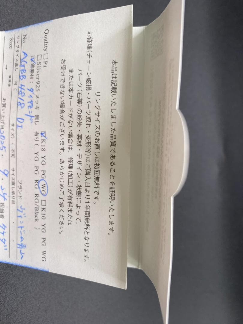 連休大幅値下げ！ヴァンドーム青山 K18WG 二連ダイヤブレスレット