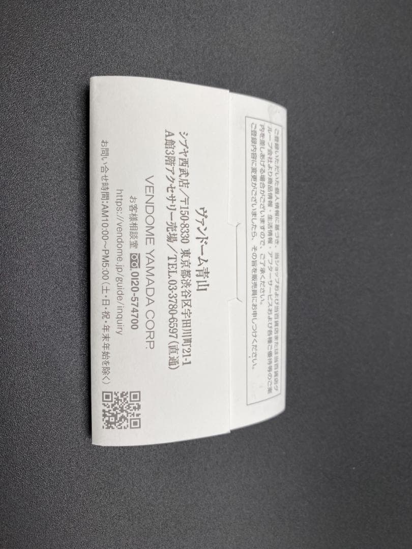 連休大幅値下げ！ヴァンドーム青山 K18WG 二連ダイヤブレスレット