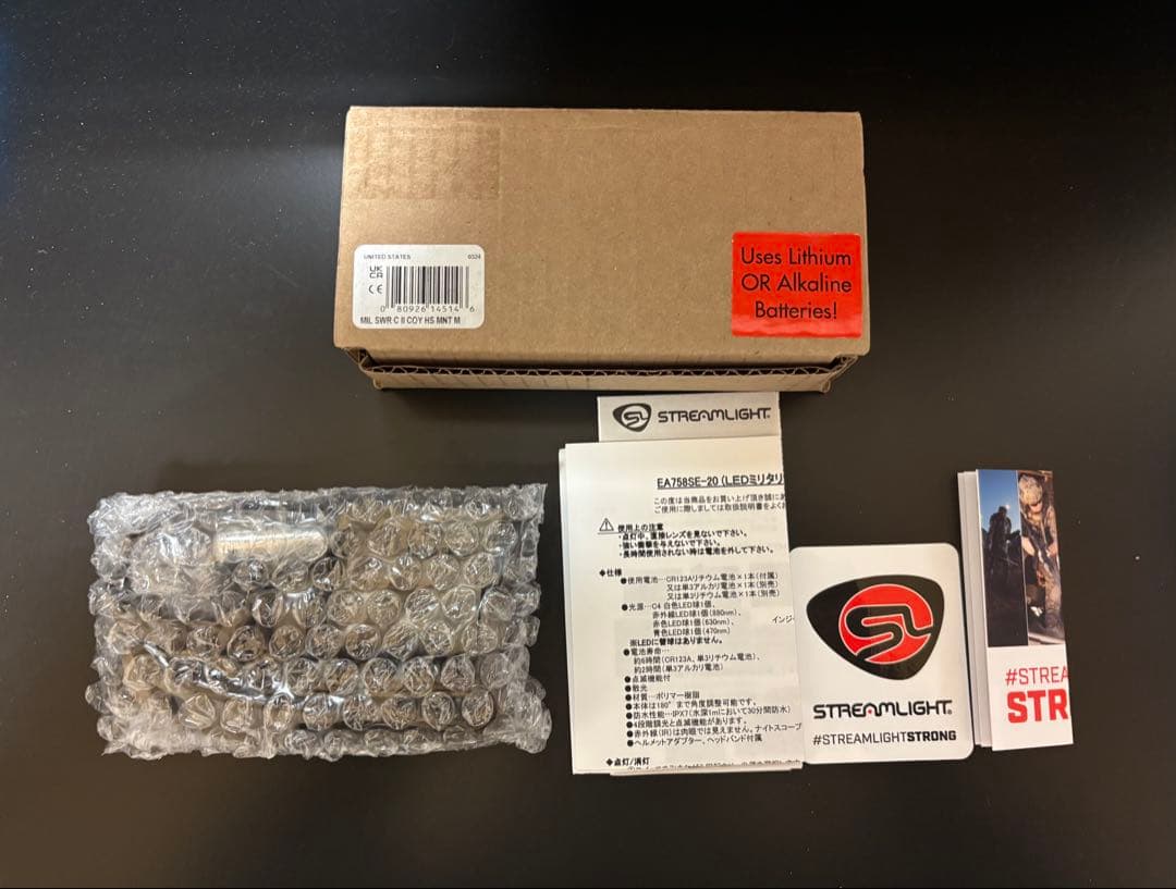 ストリームライト サイドワインダーコンパクト2